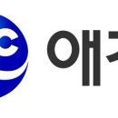 애경그룹, 모태사업인 ‘애경산업’ 매각 검토... “다양한 방안 검토 중” 이미지