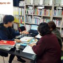 해법과학교습소