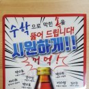 용선생수학교습소 네이버블로그