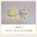 크루멍 | [페네핏크루 피티인형] 10cm 귀여움 폭발!가방꾸미기 필수템, 귀여운 인형키링 후기 :)