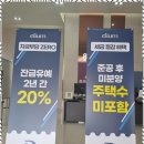 청담공인중개사사무소 | 포항펜타시티 펜타청담공인중개사사무소와 함께한 성공적인 선택