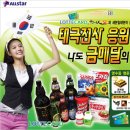 메카마케팅