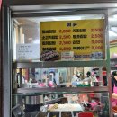 명성분식 이미지