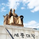 ＜2024년＞광화문에 매독걸려죽은"중국계王동상 철거"합시다. 이미지