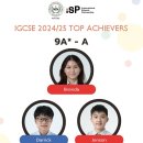 IGCSE 2025 Top Achievers! 이미지