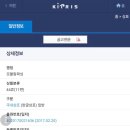 모블링왁싱 - 서구 새오개로111번안길 19 | 모블링왁싱