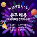 엘시