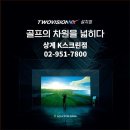 상계골프연습장 이미지