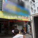 성인 게임랜드 이미지