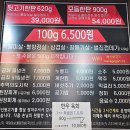 신능중학교 | 행신 맛집 고기집 특수부위 전문점 행신뒷고기