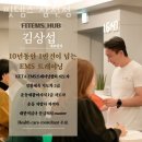 삼전우리약국 | 삼전동 헬스 핏템스 삼전점 위치.시간.가격.후기