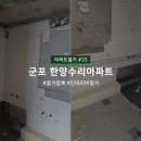 하나이엔씨 - 용인시 처인구 금령로12번길 57 | 하나이엔씨