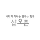 [인천]리클라이브/이마트동인천점 - 동인천 이마트 리클라이브 중관관리모십니다.!!! 이미지