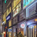 GS휘트니스클럽빌딩(그린스포츠센터) | [산본동]본향칼국수_들깨수제비 열무김치 보리밥 맛있는집/가족외식 및 점심저녁 식사장소 추천