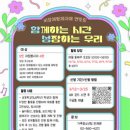 하상장애인복지관 이미지