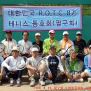 수원북중학교 테니스코트