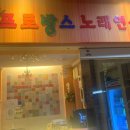 미소노래연습장 이미지