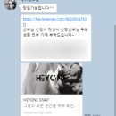 헤이원 이미지