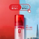 투스킨화장품