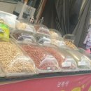 웰빙선식엔견과 이미지