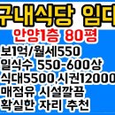 공단구내매점 이미지