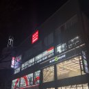 백쩐백승PC | 신중동 다이소 : 부천중동본점 / 아이패드 태블릿 파우치 구매기 / 큰 다이소