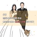 [W21. 플래너없이 결혼준비] 혼주 한복 대여 광주 충장로 연리지한복 거품없는 가격 계약 후기