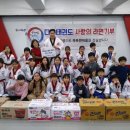 다온 태권도장 이미지