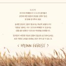 주식회사 소향 이미지