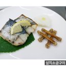 정해일식 이미지