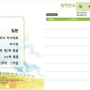 하나팜약국 이미지