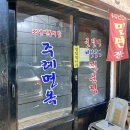 주례동우체국 이미지