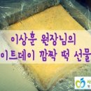 화이트사과나무치과 이미지