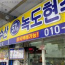 현주네수산 네이버블로그