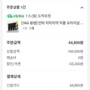 블랙차차 | 언파차차 차콜 블랙 치약 내돈내산 사용 후기 추천 가격