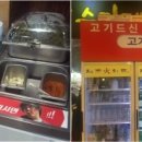 제주화로