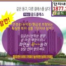 골드클래스세탁소 이미지