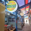 맛고을분식 - 사상구 광장로81번길 76 | 맛고을분식