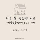 (주)유넥스 - 106 | (주)유넥스