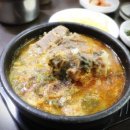 유정해장국 이미지