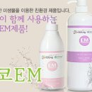 (주)그린환경 이미지