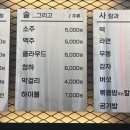 종로계림닭도리탕원조 선유도점 이미지