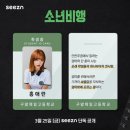 첫사랑단란주점