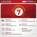 한국아델리움경로당 네이버블로그