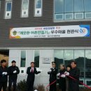 접도어촌체험마을 이미지