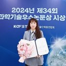 경기환경기술 이미지