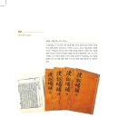 정재종택