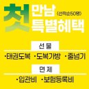 오르다 태권도장 이미지