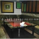 위너스노래클럽
