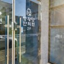 성광당한의원 네이버블로그